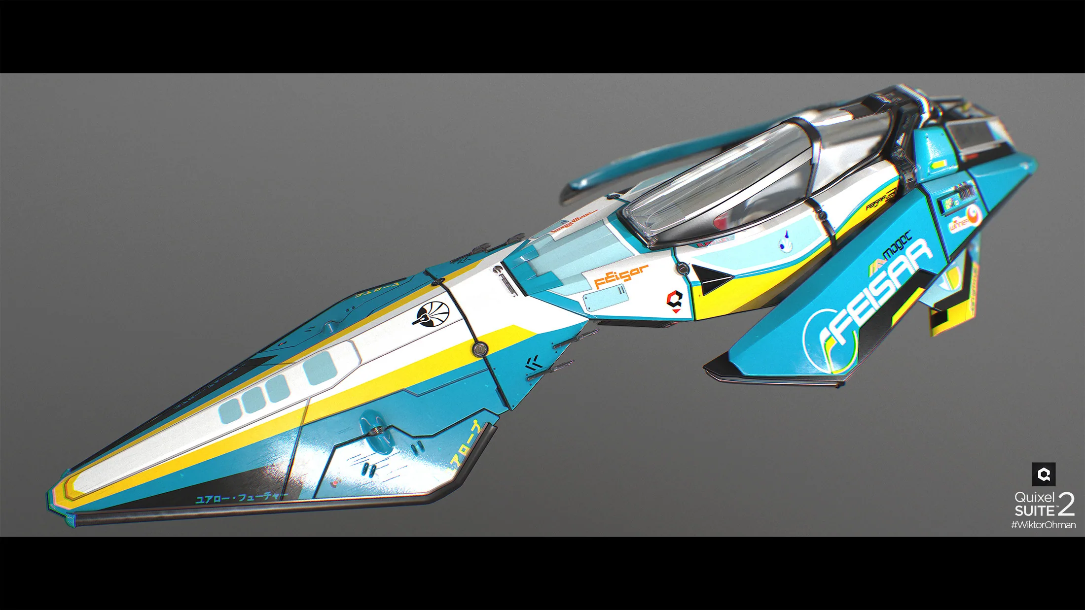 Wipeout — Feisar Agility — 2